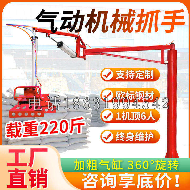 石家庄市凯富 Jupiter木星电动液压机械臂制作 主从机器人机械抓手